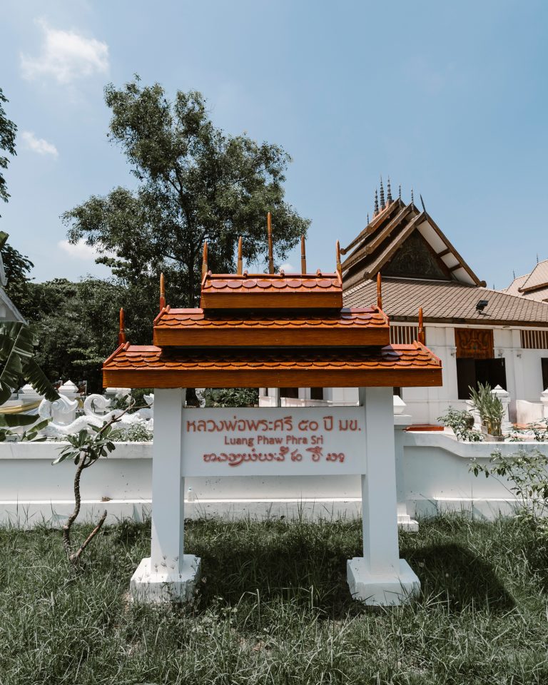 อาคารพุทธศิลป์
