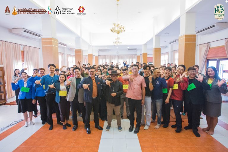 ศูนย์ศิลปวัฒนธรรม มข. จัดอบรมละครเวทีเยาวชน “แก่นอีสานวัฒน์” ครั้งที่ 7 สานพลังศิลปะเพื่อสิ่งแวดล้อม