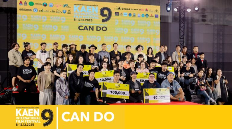 Baan Khao Muang Khan, Baan Rao Muang Kaen” Resonates Once Again at the 9th Kaen International Film Festival 2025