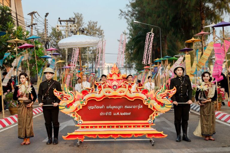 มหาวิทยาลัยขอนแก่นจัดงาน “บุญเดือนห้า แห่พุทธบูชา สมมาอาวุโส” ประจำปี ๒๕๖๙ สืบสานประเพณีปีใหม่ไทยตามฮีตคองอีสาน